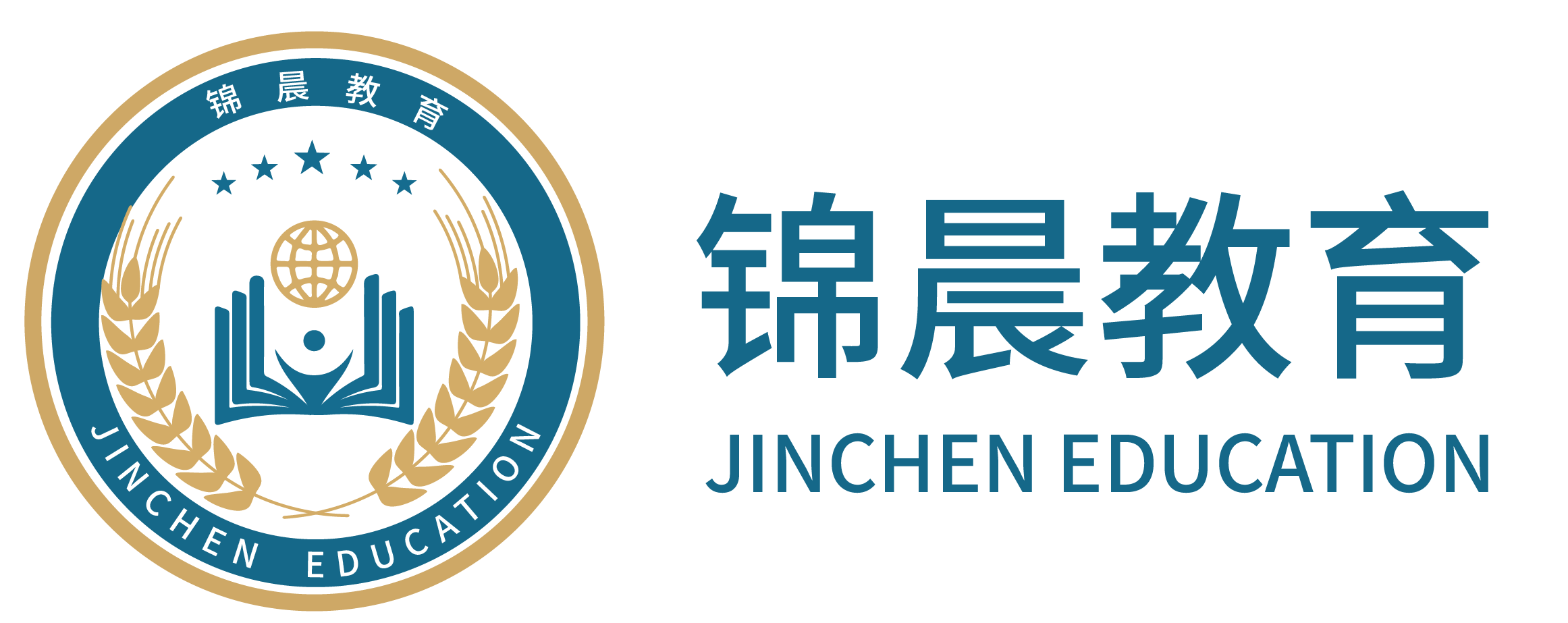 锦晨教育：常州工学院2026年五年一贯制“专转本”（师范类）招生简章